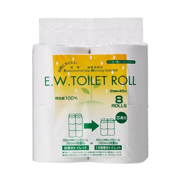 太洋紙業 EWトイレットロール45m巻 8R×12パック 業務用 まとめ買い