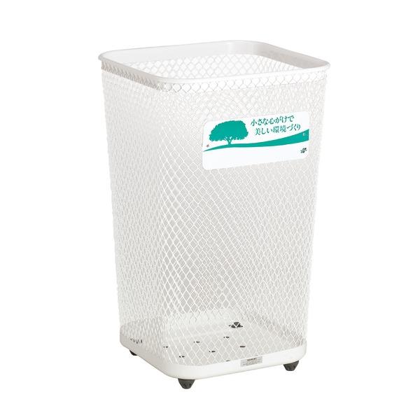 ゴミ箱 角型 440角R32 ホワイト 白 容量:約103L スタンダードタイプ くず入れ ごみ箱 ...