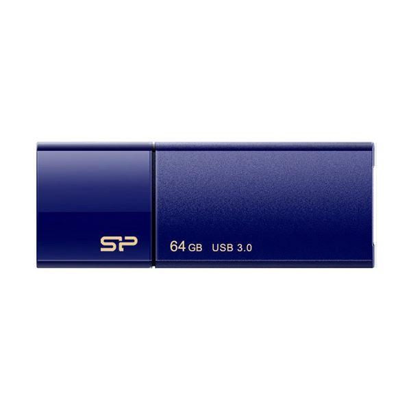 (まとめ）シリコンパワー USB3.0スライド式フラッシュメモリ 64GB ネイビー SP064GB...