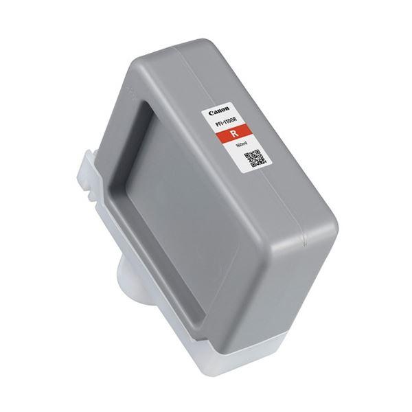 (まとめ)キヤノン インクタンクPFI-1100R レッド 160ml 0858C001 1個〔×3...