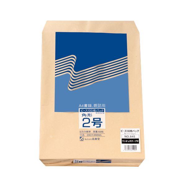 (まとめ) ピース R40再生紙クラフト封筒 テープのり付 角2 85g/m2 845 1パック(1...