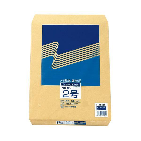 (まとめ) ピース R40再生紙クラフト封筒 角2 85g/m2 695 1パック(100枚) 〔×...