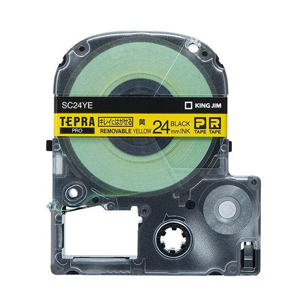 (まとめ) キングジム テプラ PRO テープカートリッジ キレイにはがせるラベル 24mm 黄/黒...