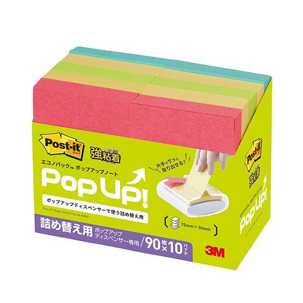 (まとめ) 3M ポスト・イット エコノパック強粘着ポップアップノート 詰替用 75×50mm 4色...
