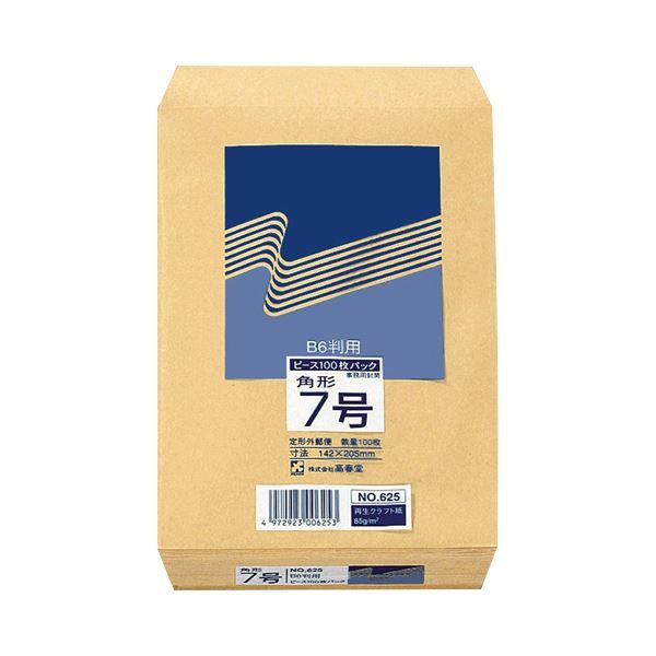 (まとめ) ピース R40再生紙クラフト封筒 角7 85g/m2 625 1パック(100枚) 〔×...