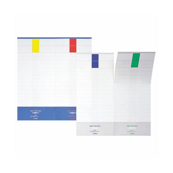 (まとめ) ライオン事務器 パイプ式ファイルNo.753R・RK用背紙 A4タテ ライトグレー 1パ...
