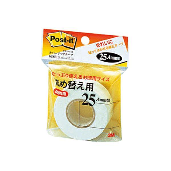 (まとめ) 3M カバーアップテープ 詰替用 25.4mm幅×17.7m 白 658R 1個 〔×3...