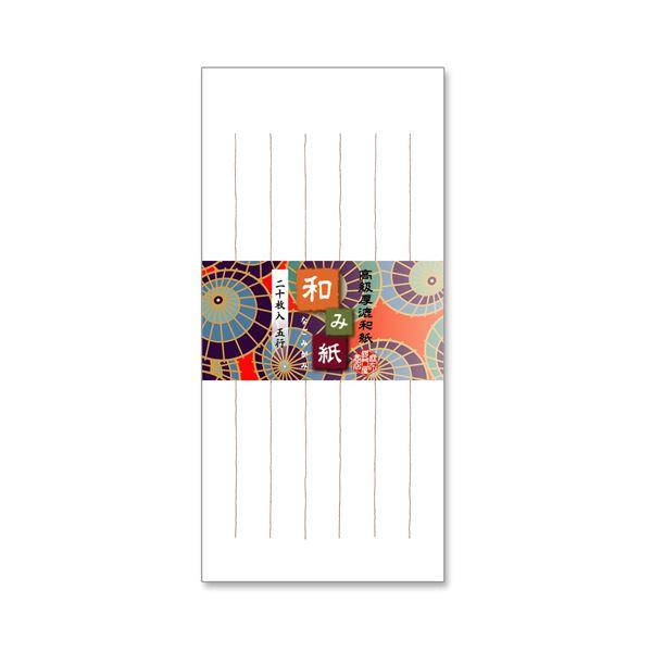 (まとめ) 長門屋商店 和み紙一筆箋80×170mm 縦5行 手書き用 大礼 しろ 20枚 ナ-L2...