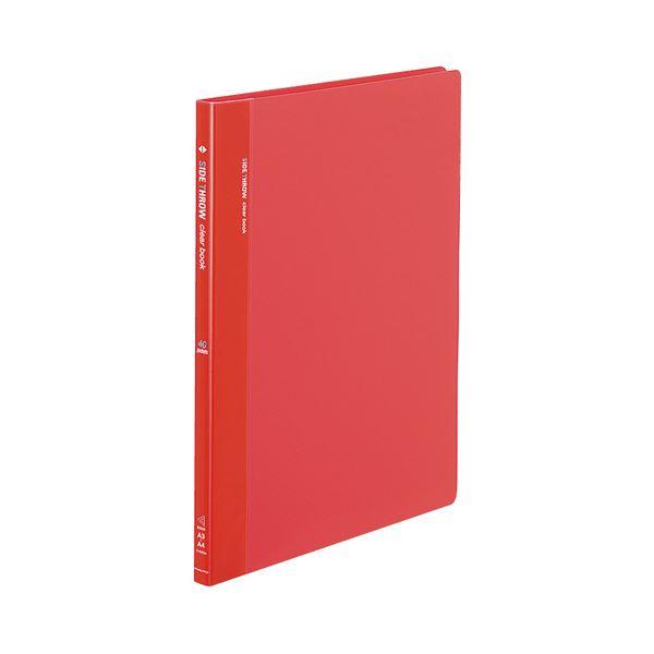 コクヨ クリヤーブック(固定式・サイドスロー)A4タテ 40ポケット 背幅18mm 赤 ラ-820R...