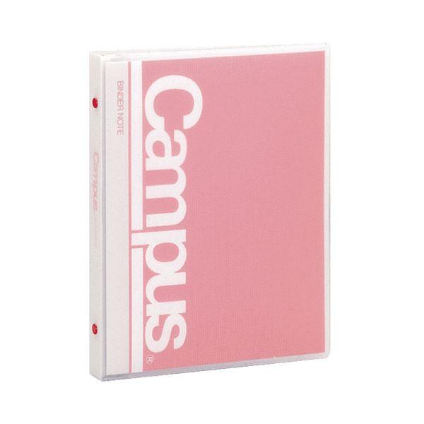 コクヨ キャンパスバインダーノート(ミドルタイプ)B5タテ 26穴 赤 ル-372R 1セット(10...