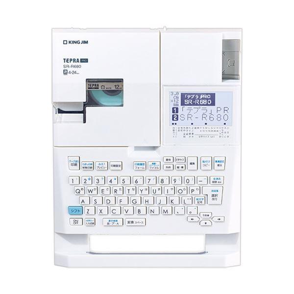 キングジム テプラ PRO ホワイトSR-R680 1台 業務用 まとめ買い