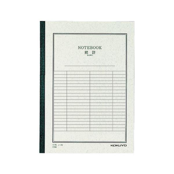 (まとめ)コクヨ 統計ノート6号 セミB5 6mm罫線3本 40枚 ノ-4R 1セット(10冊)〔×...