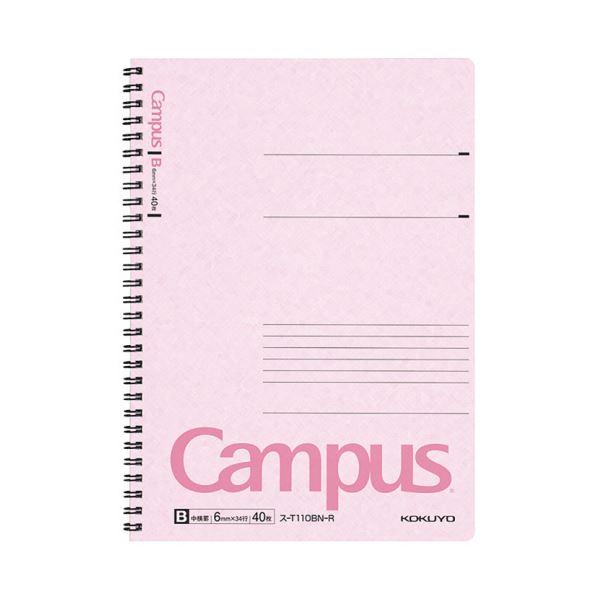 (まとめ)コクヨ キャンパス ツインリングノートセミB5 B罫 40枚 赤 ス-T110BN-R 1...