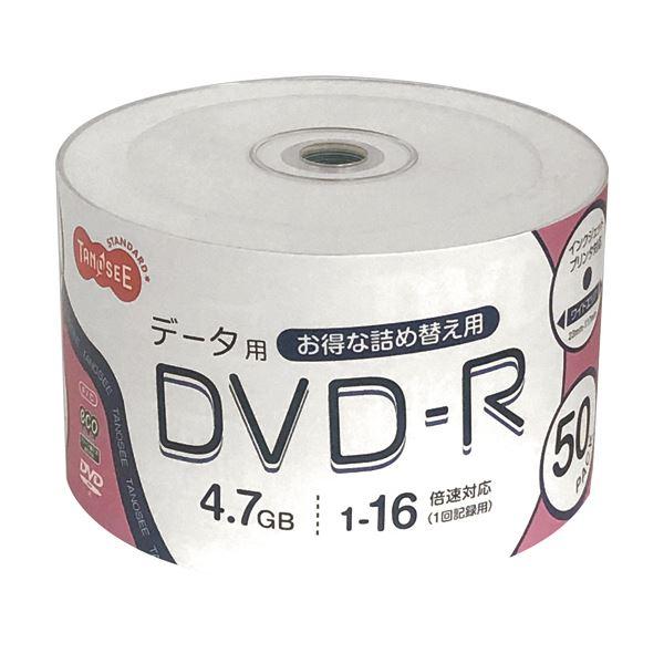 (まとめ)TANOSEE データ用DVD-R4.7GB 1-16倍速 ホワイトワイドプリンタブル 詰...