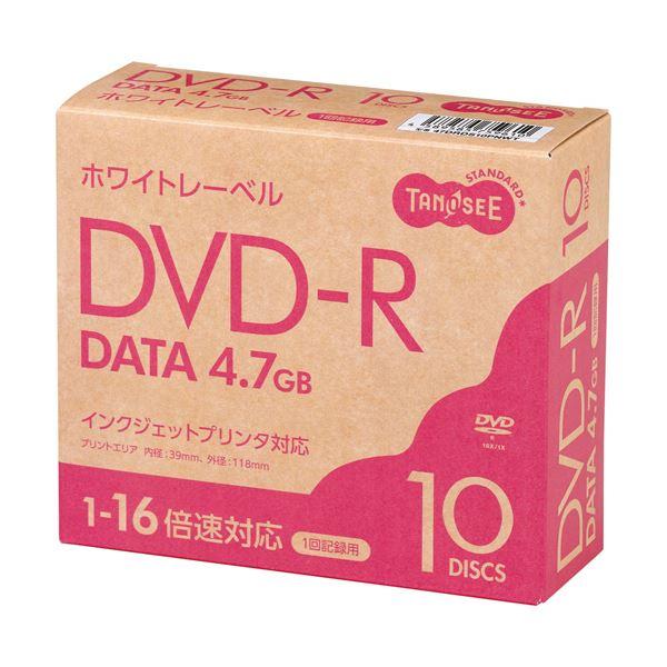(まとめ)TANOSEE データ用DVD-R4.7GB 1-16倍速 ホワイトプリンタブル スリムケ...