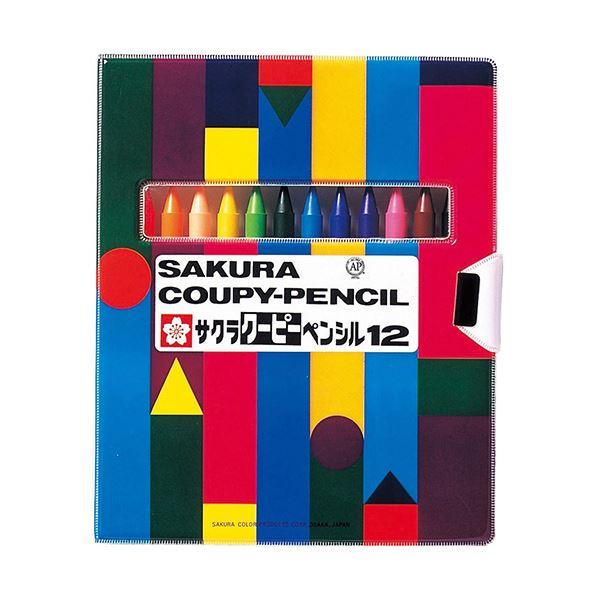 (まとめ)サクラクレパス クーピーペンシル12色(ソフトケース入)FY12R1 1パック〔×10セッ...