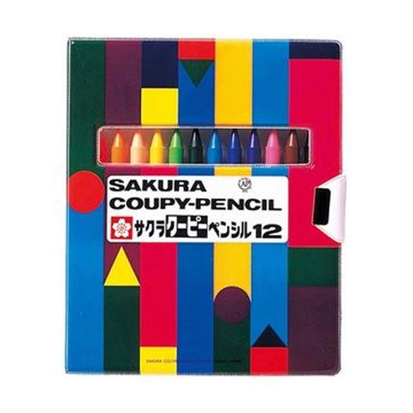 (まとめ)サクラクレパス クーピーペンシル12色(ソフトケース入)FY12R1 1パック〔×20セッ...