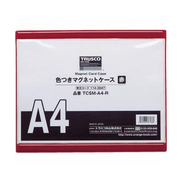 (まとめ)TRUSCO 色つきマグネットケースA4 赤 TCSM-A4-R 1枚〔×10セット〕 業...