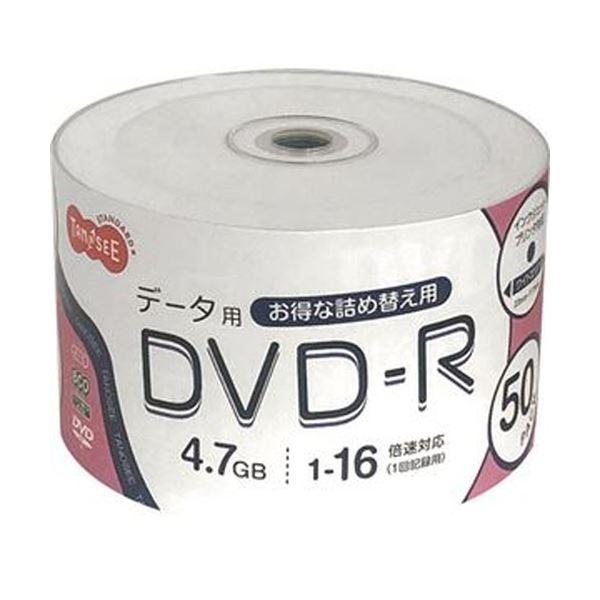 (まとめ)TANOSEE データ用DVD-R4.7GB 1-16倍速 ホワイトワイドプリンタブル 詰...