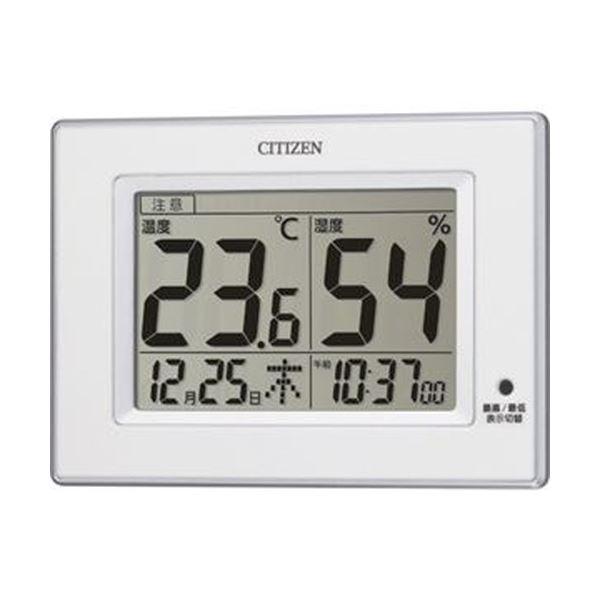 （まとめ）シチズン デジタル高精度温湿度計ライフナビ D200A 白 8RD200-A03 1個〔×...