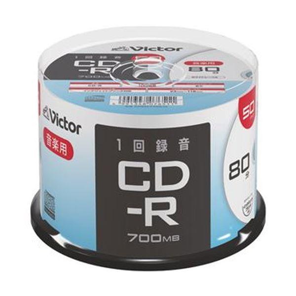 (まとめ)JVC 音楽用CD-R 80分1-48倍速対応 ホワイトワイドプリンタブル スピンドルケー...