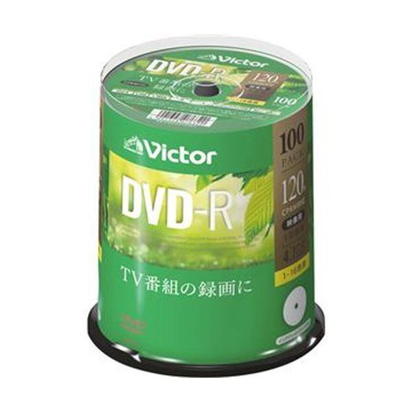 (まとめ)JVC 録画用DVD-R 120分1-16倍速 ホワイトワイドプリンタブル スピンドルケー...