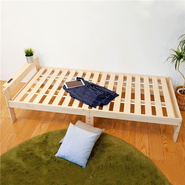 2口コンセント付き 棚付き すのこベッド シングル (フレームのみ) 幅98.5cm 高さ調節可 日...