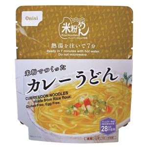 尾西食品 米粉めん 保存食 米粉でつくったカレ...の詳細画像1