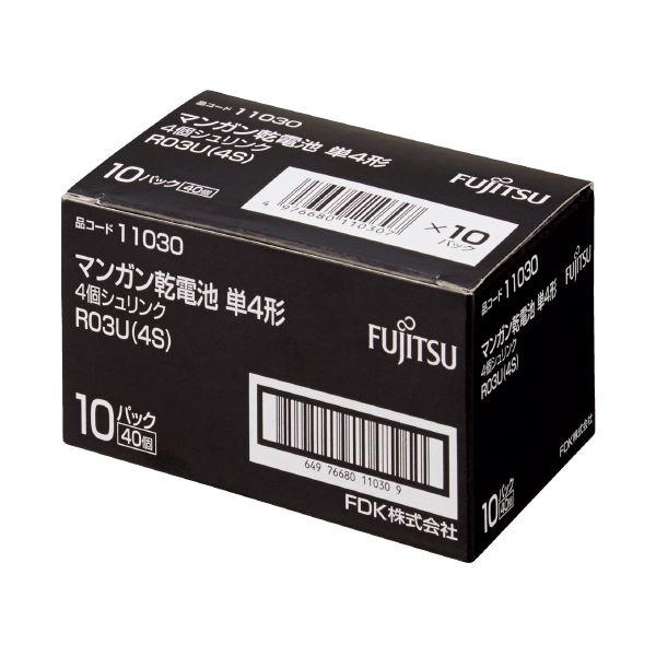 (まとめ)富士通マンガン乾電池 単4形 4本×10パック〔×3セット〕 まとめ買い