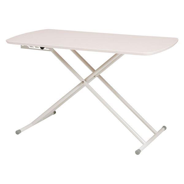 センターテーブル 約幅100cm ホワイトウォッシュ 高さ5段階調節 スチール リフティングテーブル...
