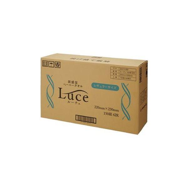 トーヨ ペーパータオル ルーチェ R 150組×42P 業務用 まとめ買い