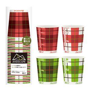 〔80個セット〕 紙コップ 205ml 7oz チェック 4色アソート 30個入 日本製 ANDSC...
