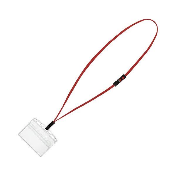 コクヨ 吊り下げ名札セット(カードプロテクトタイプ・チャック式)(アイドプラス) 赤 ナフ-SP18...