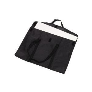 セキセイ アルタートバッグ B3用 黒 ART-80B 1セット(5個) 業務用 まとめ買い 爆買