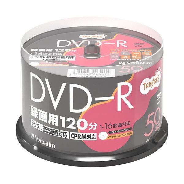 TANOSEE バーベイタム 録画用DVD-R 120分 1-16倍速 ホワイトワイドプリンタブル ...