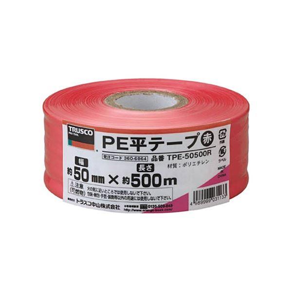 (まとめ) TRUSCO PE平テープ 50mm×500m 赤 TPE-50500R 1巻 〔×5セ...
