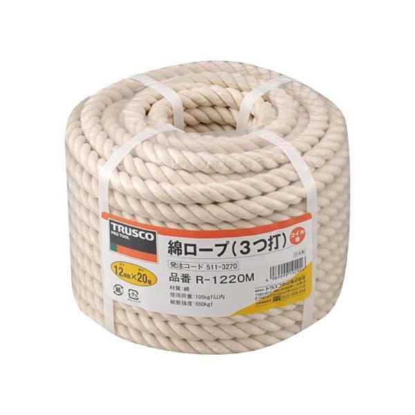 TRUSCO 綿ロープ φ12mm×20m コイル巻 R-1220M 1巻 業務用 まとめ買い
