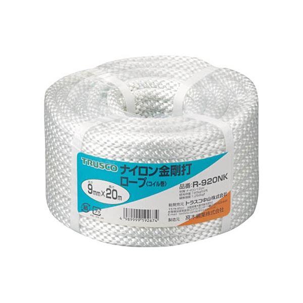 TRUSCO ナイロン金剛打ロープ 9mm×20m コイル巻 R-920NK 1巻 業務用 まとめ買...
