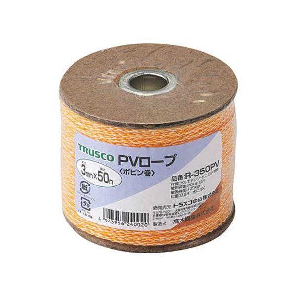 (まとめ) TRUSCO PVロープ 3mm×50m ボビン巻 黄 R-350PV 1巻 〔×3セッ...