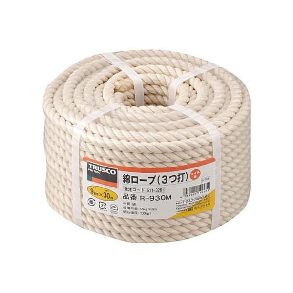 TRUSCO 綿ロープ φ9mm×30m コイル巻 R-930M 1巻 業務用 まとめ買い