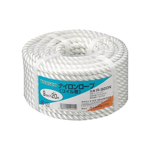 TRUSCO ナイロンロープ 9mm×20m コイル巻 R-920N 1巻 業務用 まとめ買い