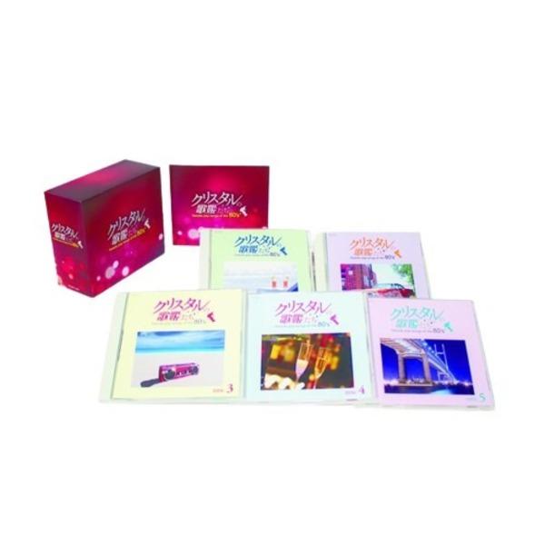 クリスタルの歌姫たち~プレイバック80'S+~ まとめ買い