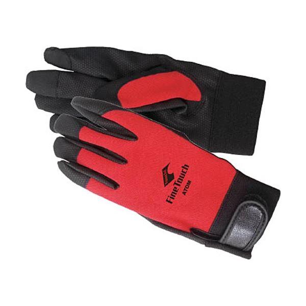 (まとめ) アトム ファインタッチ レッド M 2027R-M 1双 〔×10セット〕 業務用 まと...