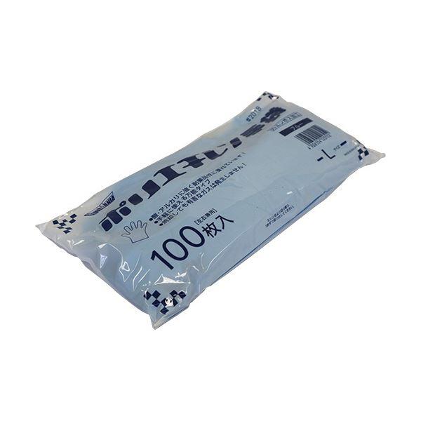 〔まとめ〕 川西工業 ポリエチレン手袋 外エンボス エコノミー ブルー L #2018 1パック (...