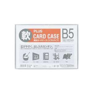 (まとめ) プラス カードケース ソフトタイプ B5 PC-315R 1セット(20枚) 〔×3セッ...
