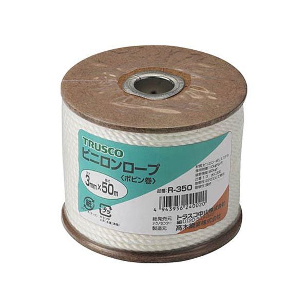 (まとめ) TRUSCO ビニロンロープ 3mm×50m ボビン巻 R-350 1巻 〔×3セット〕...