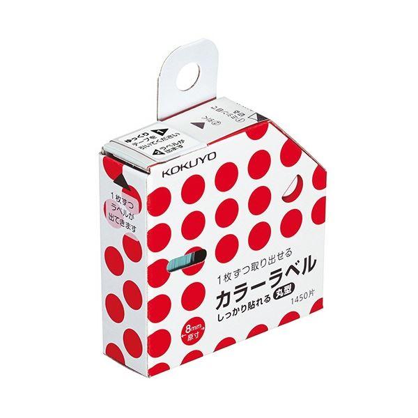 (まとめ) コクヨ カラーラベル(しっかり貼れる・丸型) 直径8mm 赤 タ-R70-41R 1個(...