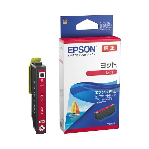(まとめ) エプソン(EPSON) 〔純正〕 インクカートリッジ レッド YTH-R 〔×10セット...