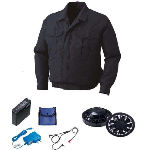 KU90540 空調服 R ポリエステル製 FAN2200B・RD9261・LISUPER1セット ...