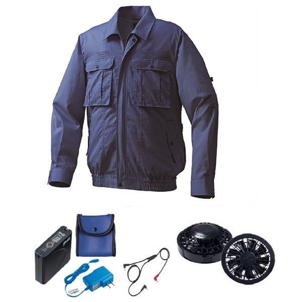 KU92100 空調服 R 綿・ポリ混紡 フルハーネス仕様 FAN2200B・RD9261・LISU...